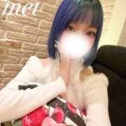 ヒメ日記 2026/02/14 20:33 投稿 芽衣（メイ） アロマ新横浜