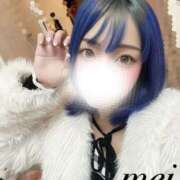 芽衣（メイ） ﾖｼﾖｼ(｡´･ω･)ﾉﾞ アロマ新横浜