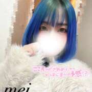 ヒメ日記 2026/03/11 20:29 投稿 芽衣（メイ） アロマ新横浜