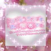 ヒメ日記 2025/01/10 18:32 投稿 ゆき 柏人妻花壇