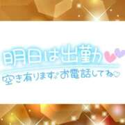 ヒメ日記 2025/01/16 23:02 投稿 ゆき 柏人妻花壇