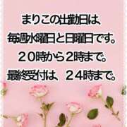 ヒメ日記 2025/07/02 11:42 投稿 まりこ 竹内マッサージ