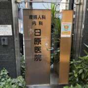 ヒメ日記 2025/07/02 11:52 投稿 まりこ 竹内マッサージ