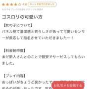 ヒメ日記 2024/12/04 00:31 投稿 いちか【萌え声の満点フェラ】 STELLA NEXT－ステラネクスト－