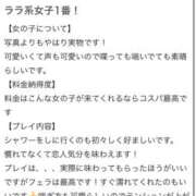 ヒメ日記 2024/12/04 00:37 投稿 いちか【萌え声の満点フェラ】 STELLA NEXT－ステラネクスト－