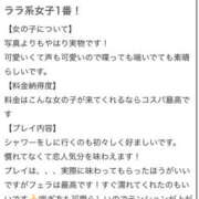 ヒメ日記 2024/12/04 00:54 投稿 いちか【萌え声の満点フェラ】 STELLA NEXT－ステラネクスト－