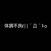 ヒメ日記 2024/12/30 13:32 投稿 ぬぬ 大阪和泉ちゃんこ