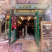 ヒメ日記 2025/04/09 15:32 投稿 ゆに 池袋あられ