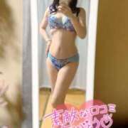 ヒメ日記 2024/12/13 21:08 投稿 優里(ゆうり) PLUS十三店