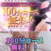 ヒメ日記 2025/11/06 13:58 投稿 優里(ゆうり) PLUS十三店