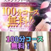 ヒメ日記 2025/11/12 11:18 投稿 優里(ゆうり) PLUS十三店