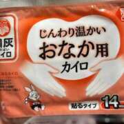 優里(ゆうり) 本日お休み🙏 PLUS十三店