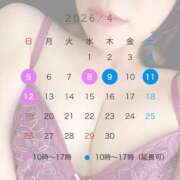 ヒメ日記 2026/04/03 21:48 投稿 優里(ゆうり) PLUS十三店