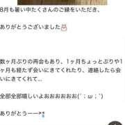 ヒメ日記 2025/09/03 07:13 投稿 あお若奥 未熟な若奥