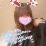 ヒメ日記 2025/06/11 14:42 投稿 ここあ 30分3900円！サンキュー静岡店（サンキューグループ）