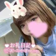 ヒメ日記 2025/06/13 00:45 投稿 ここあ 30分3900円！サンキュー静岡店（サンキューグループ）