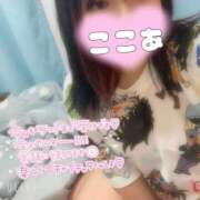 ヒメ日記 2026/02/26 12:22 投稿 ここあ 30分3900円！サンキュー静岡店（サンキューグループ）