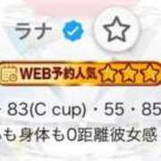 ヒメ日記 2025/07/14 16:41 投稿 ラナ 千葉美女革命