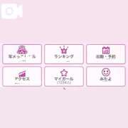 ヒメ日記 2025/08/01 02:21 投稿 ラナ 千葉美女革命