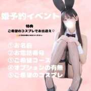 ラナ 姫予約イベント！！ 千葉美女革命