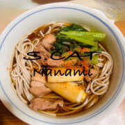 ヒメ日記 2025/01/07 10:00 投稿 涼宮ななみ セクシーキャット 神田店