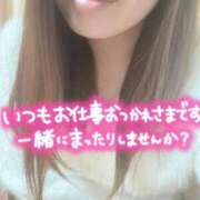 ヒメ日記 2025/01/05 17:11 投稿 わか Welcome Cafe(ウェルカムカフェ) 八王子本店