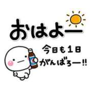 ヒメ日記 2025/04/02 06:32 投稿 わか Welcome Cafe(ウェルカムカフェ) 八王子本店