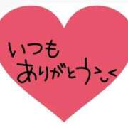 ヒメ日記 2025/12/30 21:03 投稿 わか Welcome Cafe(ウェルカムカフェ) 八王子本店