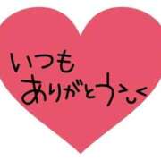 ヒメ日記 2026/01/11 13:38 投稿 わか Welcome Cafe(ウェルカムカフェ) 八王子本店