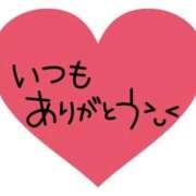 ヒメ日記 2026/02/24 21:16 投稿 わか Welcome Cafe(ウェルカムカフェ) 八王子本店