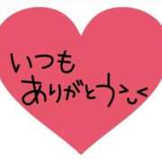 ヒメ日記 2026/05/07 18:13 投稿 わか Welcome Cafe(ウェルカムカフェ) 八王子本店