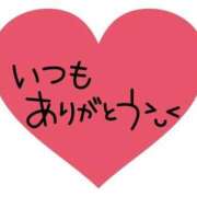 ヒメ日記 2026/06/01 11:33 投稿 わか Welcome Cafe(ウェルカムカフェ) 八王子本店