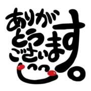 ヒメ日記 2026/07/27 13:43 投稿 わか Welcome Cafe(ウェルカムカフェ) 八王子本店
