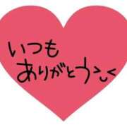 ヒメ日記 2026/08/18 21:16 投稿 わか Welcome Cafe(ウェルカムカフェ) 八王子本店