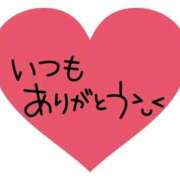 ヒメ日記 2026/09/02 19:53 投稿 わか Welcome Cafe(ウェルカムカフェ) 八王子本店