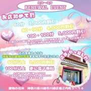 ヒメ日記 2025/03/07 17:01 投稿 やわらかぱい『イブキ』 ESSENCE