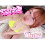 ヒメ日記 2025/12/30 13:01 投稿 やわらかぱい『イブキ』 ESSENCE