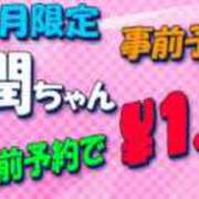 ヒメ日記 2025/05/12 09:18 投稿 潤 LEXE ～レグゼ～