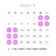 ヒメ日記 2025/04/25 18:32 投稿 みく 女帝