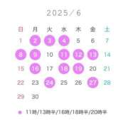 ヒメ日記 2025/05/22 17:03 投稿 みく 女帝