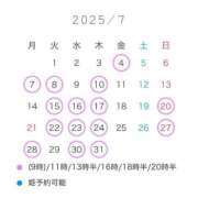 ヒメ日記 2025/06/23 20:52 投稿 みく 女帝