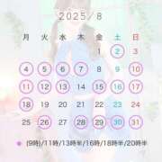 ヒメ日記 2025/07/19 09:02 投稿 みく 女帝