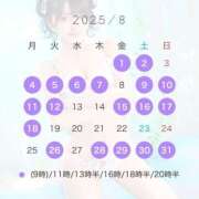 ヒメ日記 2025/07/25 20:42 投稿 みく 女帝