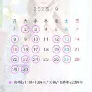 ヒメ日記 2025/09/01 17:01 投稿 みく 女帝