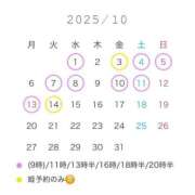 ヒメ日記 2025/09/18 11:12 投稿 みく 女帝