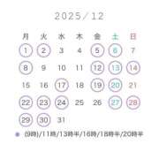 ヒメ日記 2025/11/15 20:12 投稿 みく 女帝