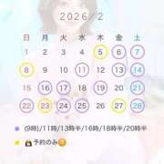 ヒメ日記 2026/01/15 20:12 投稿 みく 女帝