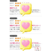 ヒメ日記 2025/05/19 19:19 投稿 あおい ハピネス札幌