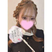 ヒメ日記 2025/09/20 01:09 投稿 あおい ハピネス札幌