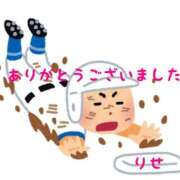 ヒメ日記 2025/02/23 18:47 投稿 りせ 京都人妻デリヘル倶楽部